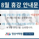 산동옥계정상어학원 네이버블로그