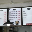 뚱김밥과국수 이미지