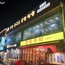 옛뜰칼국수묵밥 이미지