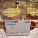 과자, 빵, 케잌 원산지 꼭 확인하세요. 이미지