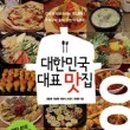 이모네집 이미지
