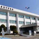 춘천지방법원 이미지