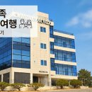 원산도 풀빌라 티스토리