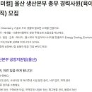 (주)동성케미컬 이미지