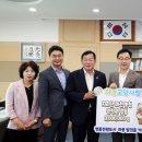 지리산청학농협