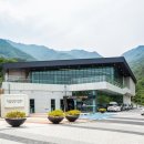 (주)영남알프스레져 이미지