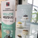 투썸플레이스제주남원농협하나로마트점