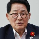 박지원 “장동혁·주진우·김태규·이진숙·한동훈은 패륜 정치인 5인방” 이미지