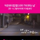 박준뷰티랩 강남점 이미지