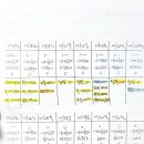 11650-17-3-8 이미지