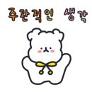 이스포츠센터PC방 이미지