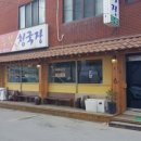 행복한손두부 이미지