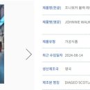 주식회사 윈저 이미지