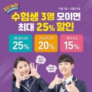 다비치안경 익산영등점 이미지