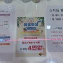 더 그랩 피트니스 이미지