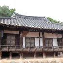 영주수도리김위진가옥 네이버블로그