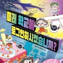 한우리타운 네이버블로그