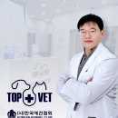 탑 동물병원 이미지