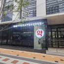 365열린동물약국 이미지