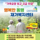 신서울요양보호사교육원 이미지