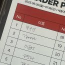 대양회센타 | 한국MICE협회 2025 영마이스리더프로젝트 3주 활동 후기