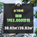 연수승기마을 이미지