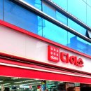 거기에/거기에서 | 다이소 _ 급할 땐 역시 다이소! 추석 용돈 봉투 &amp; A4용지 구매, 거기에 플리스까지 구경한 후기