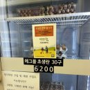 에그플화랑대점 이미지