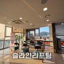 세븐통상 | 창원 리프팅 잘하는곳 시티세븐한의원 실리프팅 후기