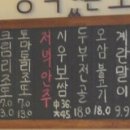 서촌시우식당