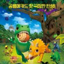 소어 이미지