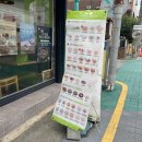 [대구 수성동] 대구 수성동 죽집, 맛깔참죽 소고기미역죽 후기