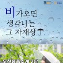 에어컨 자재 총판 이미지