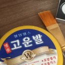 명품헬스팜 이미지