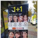 이노티안경(용봉점) 이미지