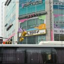 그냥 미용실