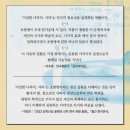 25.6.8 연극 &lt;이상한나라의사라&gt; 커튼콜&amp;연극창작센터루프탑
