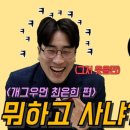 최은희화장품