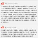 군대 때문에 부모와 의절한 아들 이미지