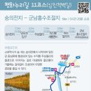 요산마을회관 이미지