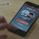 후후탄탄