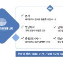 미래신재생 에너지 주식회사 이미지