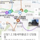 신당마을회관 이미지