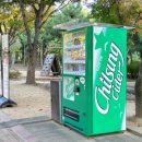 밀양아리랑대공원 화장실 이미지