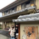 연수 대중탕 | 첫 해외: 일본 교토 (5) + 기요미즈 교토 히가시야마소우(료칸 숙소) / 후시미이나리신사⛩️