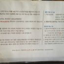 냉면장인임사부평택비전점