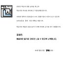 꿈샘협동조합