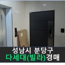 궁내로22번길 이미지