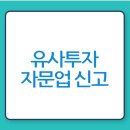 김종현행정사사무소 이미지