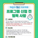 해운대 기술교육원 | [부산청정넷] 취준 방향을 잃었다면? 해운대 청년 JOB 카페 '직무 탐색 과정' 무료 수강생 모집!